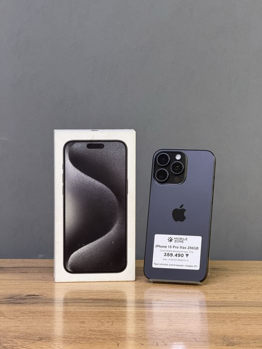 Iphone 15 Pro Max 256 GB | Mobile Zone