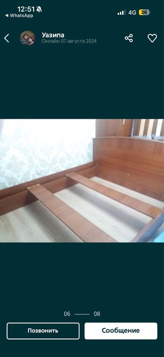 Продам кровать из массива дерева