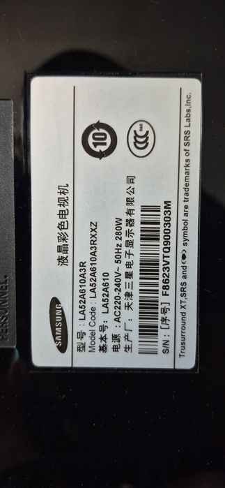 Тедевизор Samsung