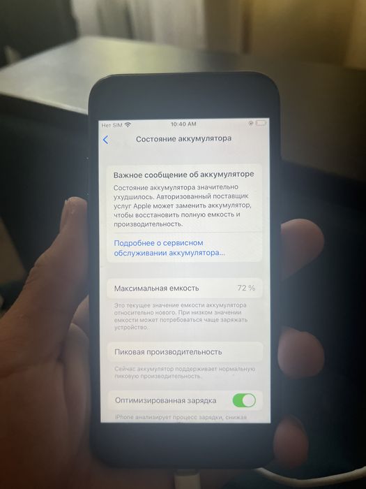 Айфон 7 32гб