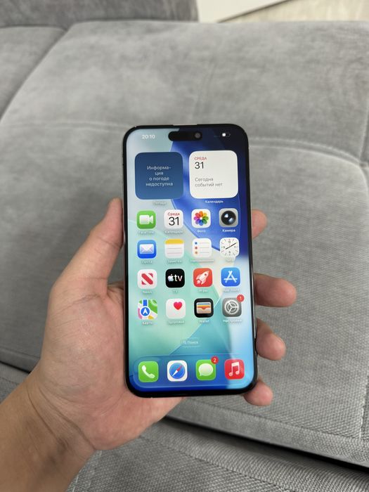 Айфон 15 про макс 256