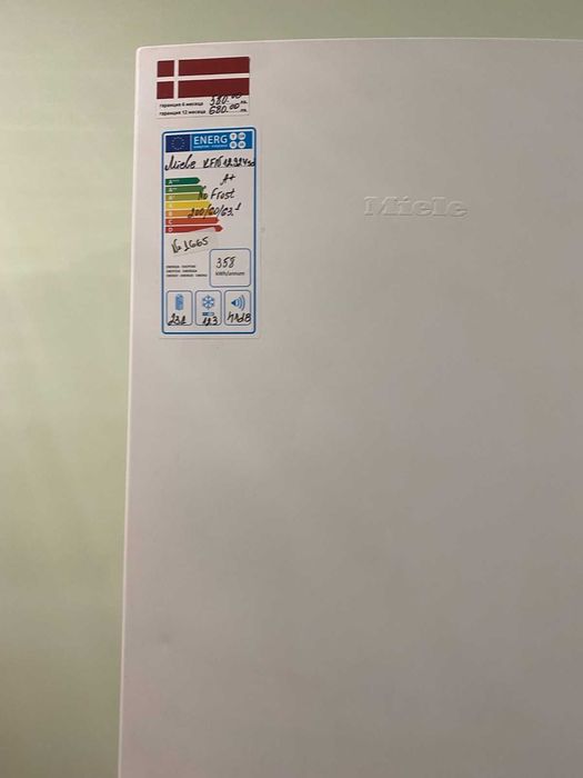 Хладилник с фризер "Miele"