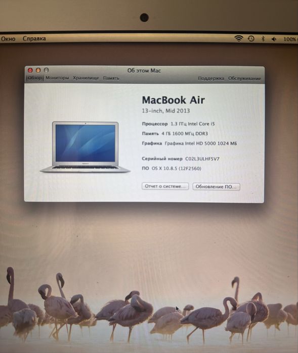 MacBook Air 13” Mid 2013