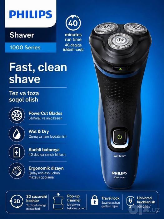 PHILIPS Shaver 1000 Series s1151/00