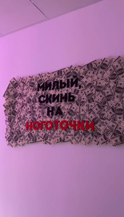 Картина на заказ