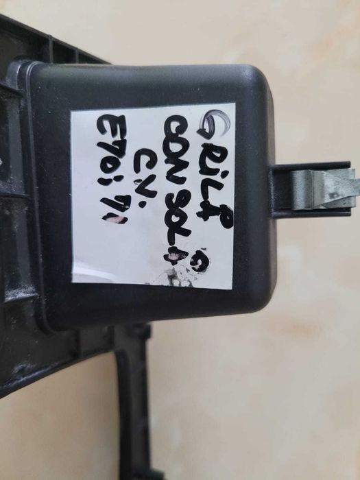 Grila consola laminata cu fibra de  carbon E 70,E 71