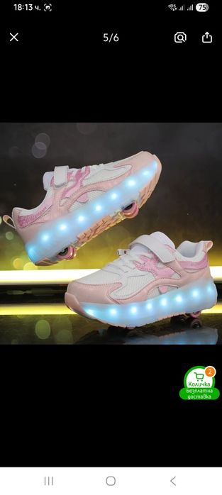 Светещи детски маратонки с колела, кънки, ролери, 33номер, стелка 21см