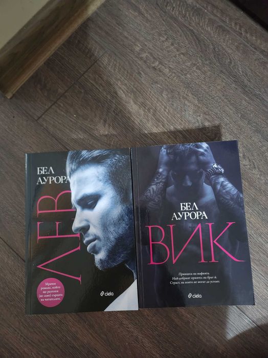 Dark romance книги