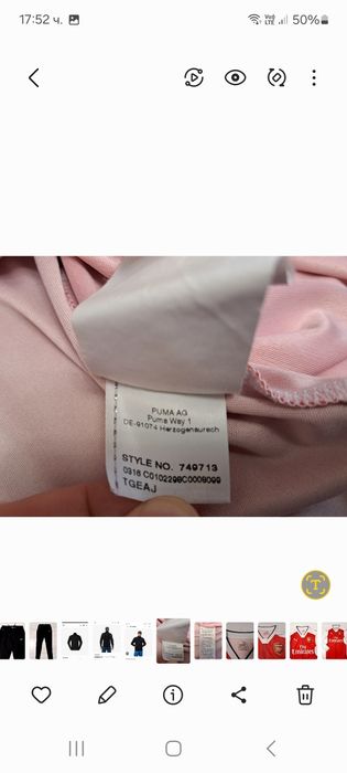 Puma Arsenal-Ориг.детска тениска