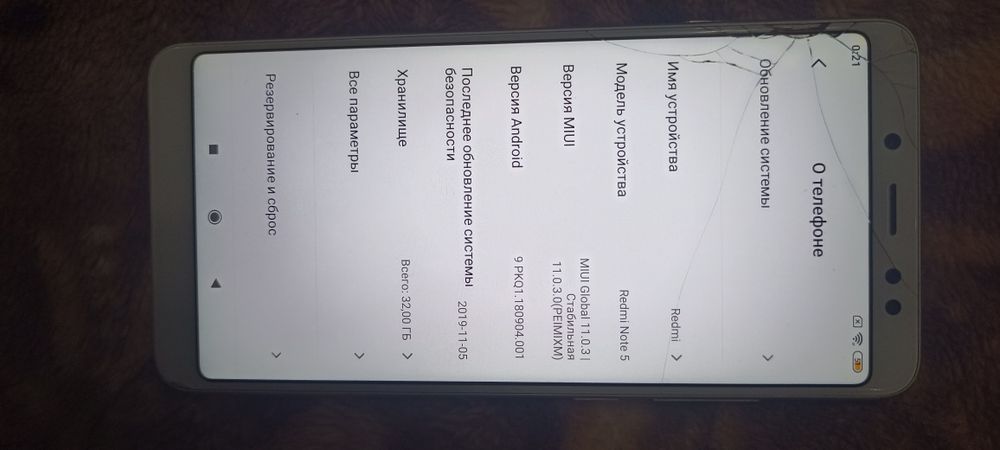 Продам телефон в хорошем состоянии