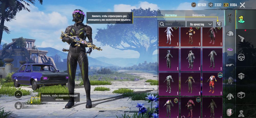 Продам аккаунт pubg mobile пабг