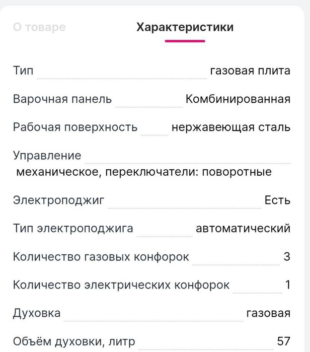 FERRE TURKIYE/газ плита/встроенный газ панель/gaz panel/gaz