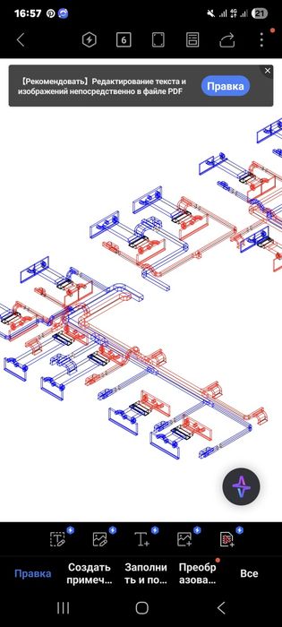 Ишчи керак  вентиляция