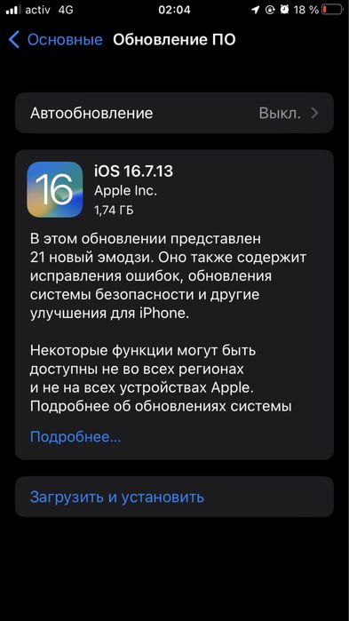 iPhone 8 256 гб.
