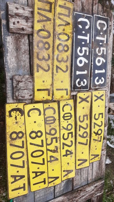 Бг номера за автомобили