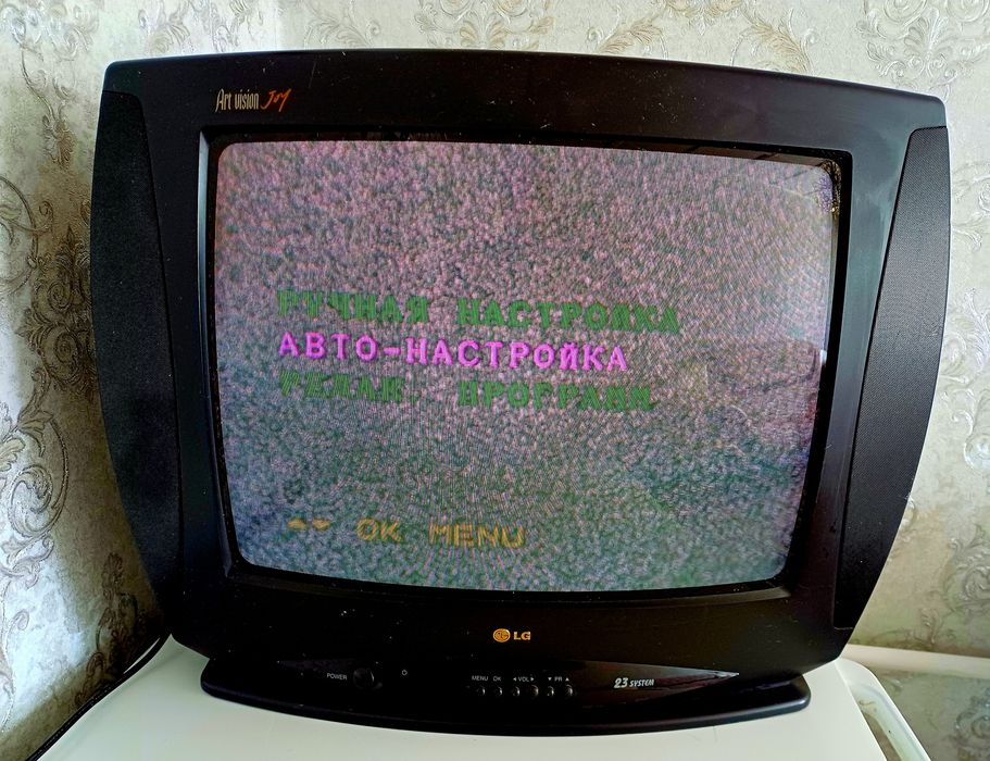 Продам цветной телевизор LG