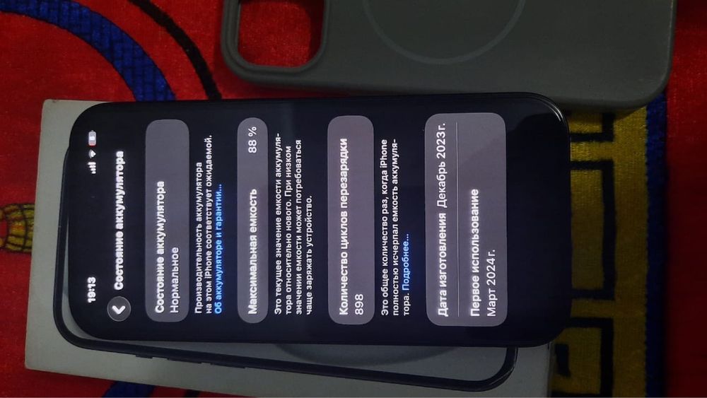 Айфон 15 iPhone 15