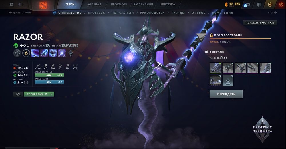 Продам аккаунт Dota 2