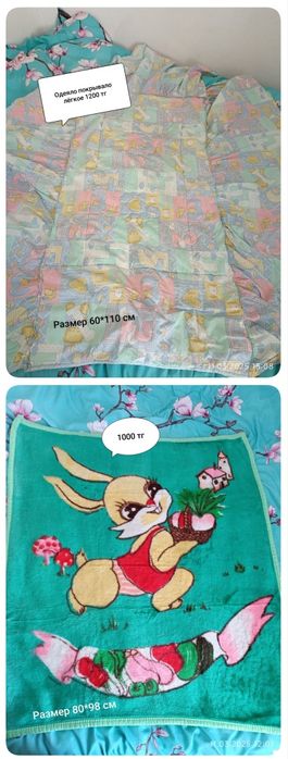 Одежда для мальчика от 0мес до 2 лет