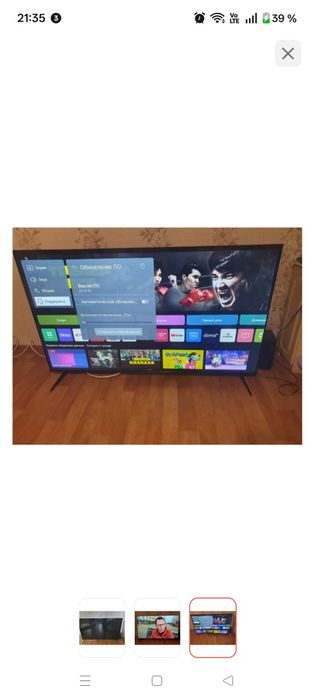 Телевизор  LG сатылады