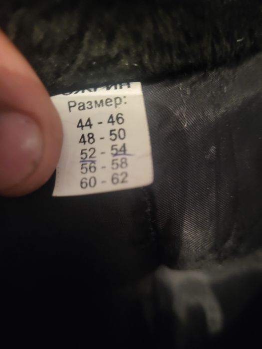 Продам спецодежда, куртка зимняяя