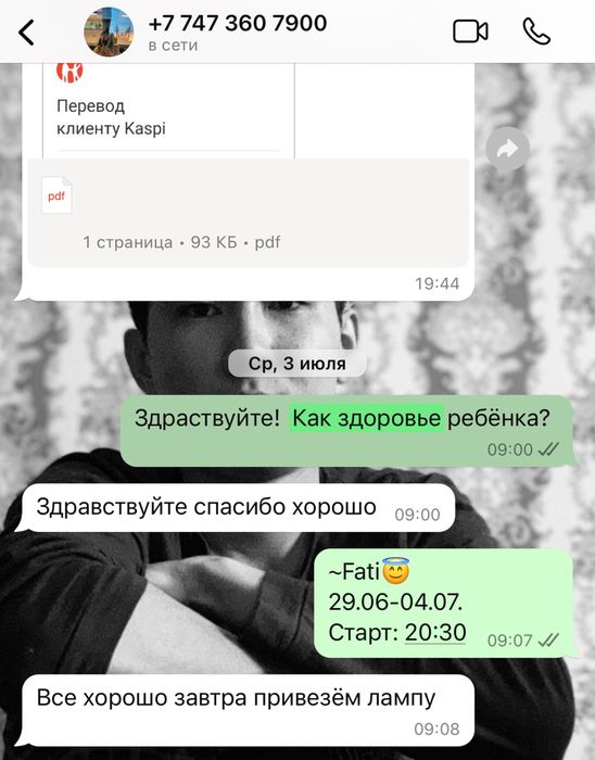 эффективная 100%/фотолампа от желтухи/желтушки/кювез/аренда