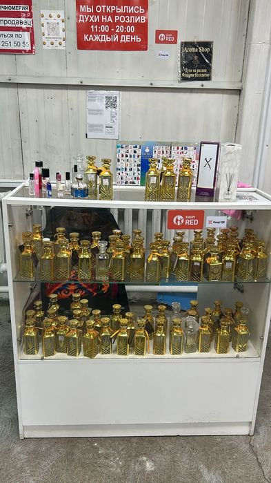 Продам островок с духами