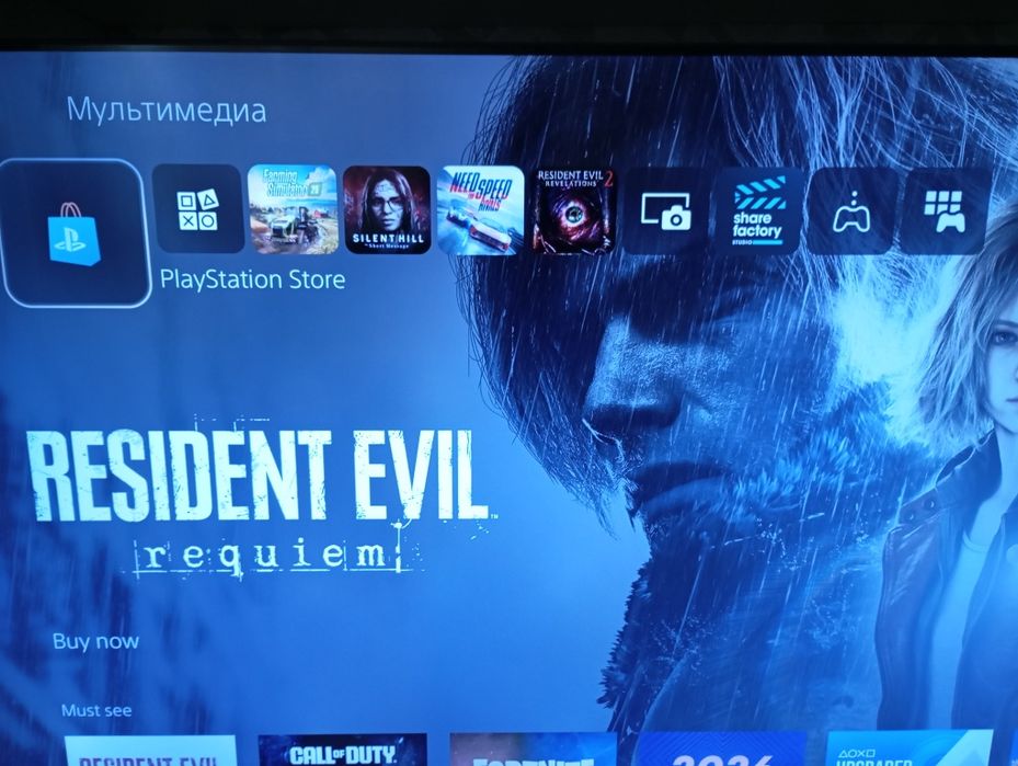 Sony playstation 5 slim