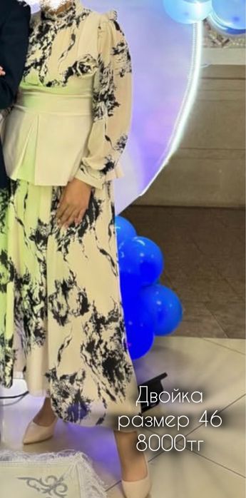Женские платья двойки