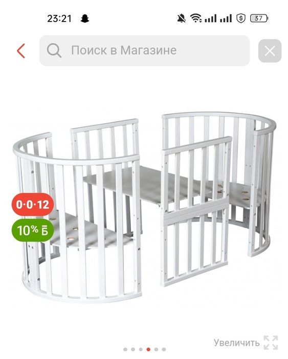 Продам Детскую кровать