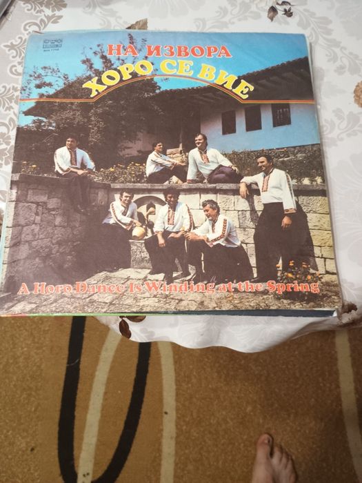 Грамофонни плочи с народна музика