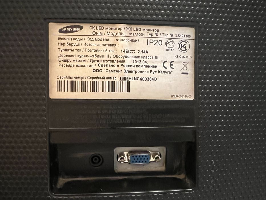 Монитор лэд Samsung