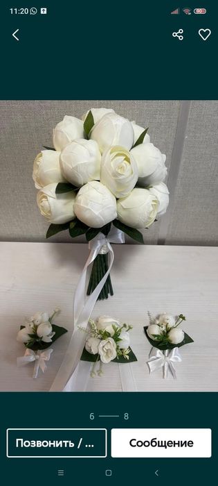 Продам свадебный букет/букет невесты