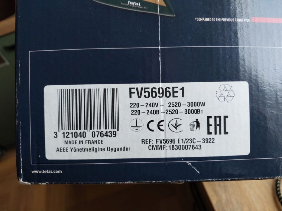 Ютия  Тефал/tefal