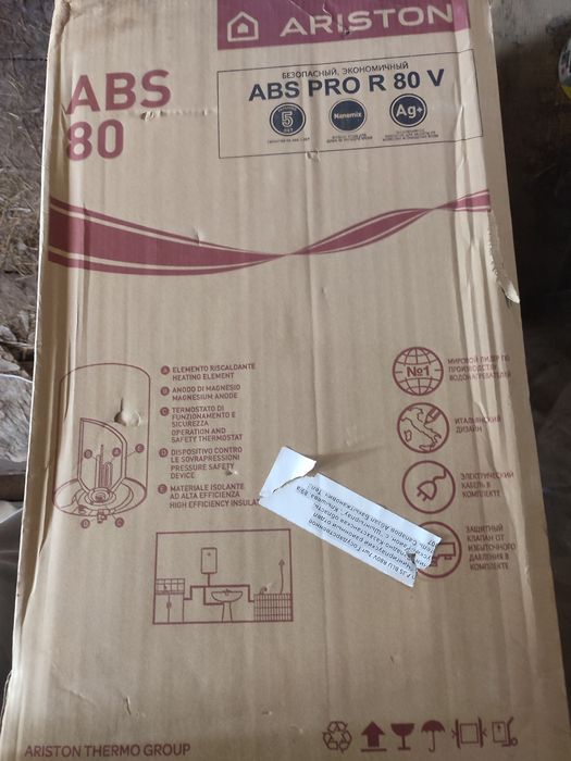 водонагреватель бойлер Аристон 80 л
