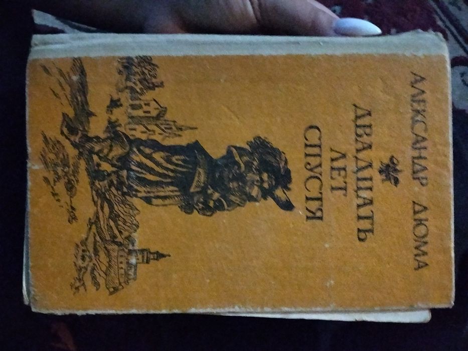 Книги антиквариат