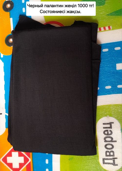 Бони платок палантин и. т. д