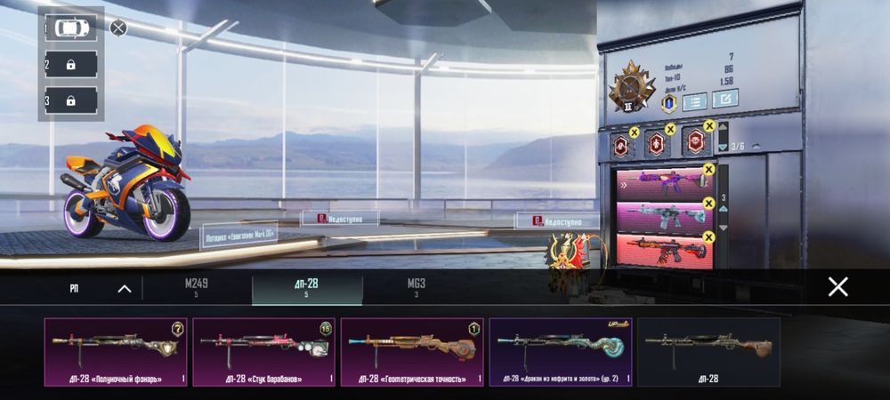 Аккаунт Пабг Продам