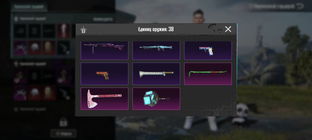 аккаунт пабг мобайл, ЧИТАЙТЕ ОПИСАНИЕ