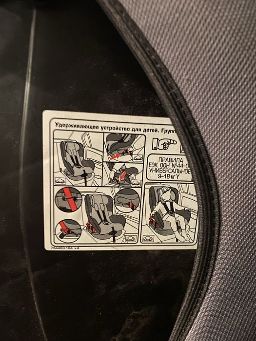 Автокресло детское
