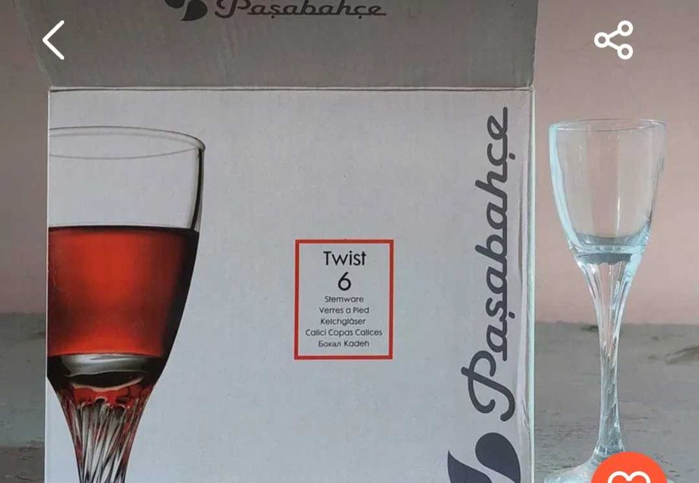 Фужеры и рюмки стеклянные