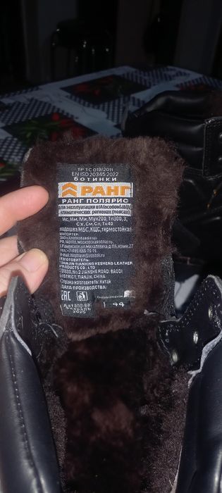 Обувь зимние берцы