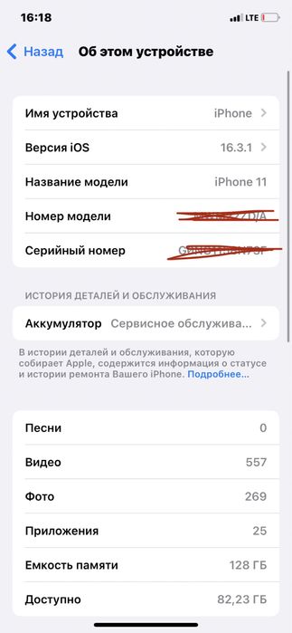 Iphone 11 128 gb tel qilila kelishamiza