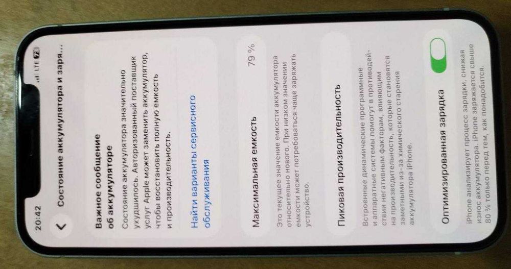 Iphone 12 64gb ideal