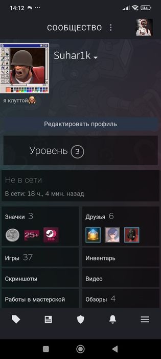 Продам Стим аккаунт