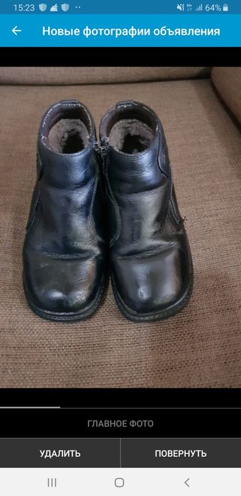 Обувь для малчика