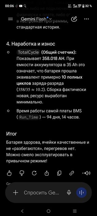 Электросамокат Genezis