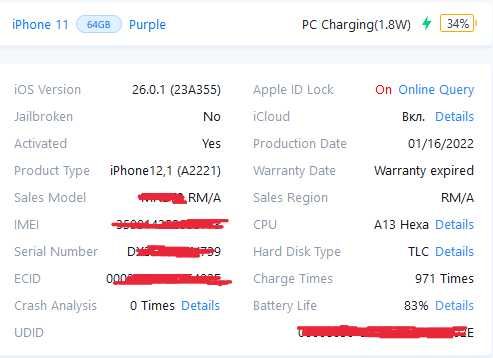 Iphone 11 ideal, yangi holatda