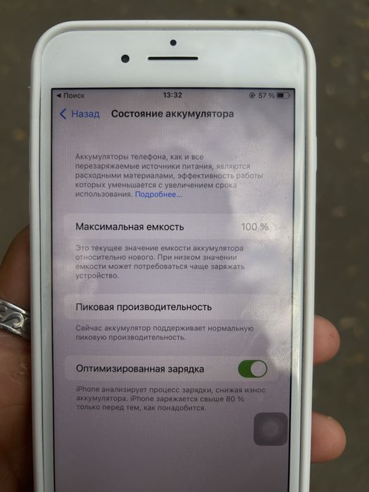 Айфон 7 плюс  на 256 гб
