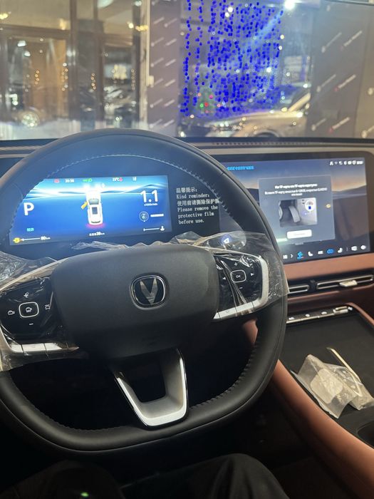 Changan Cs 55 plus пред максималка